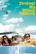 Zindagi Na Milegi Dobara (2011) movie poster